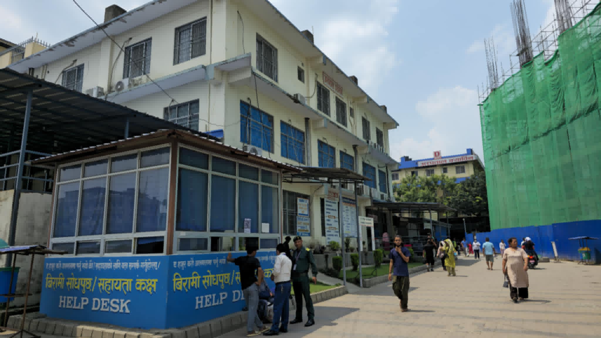 बुटवलको लुम्बिनी प्रादेशिक अस्पतालमा ‘ट्रयाज प्रणाली’ लागू